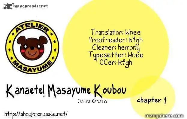 Kanaete Masayume Koubou Chapter 1 1